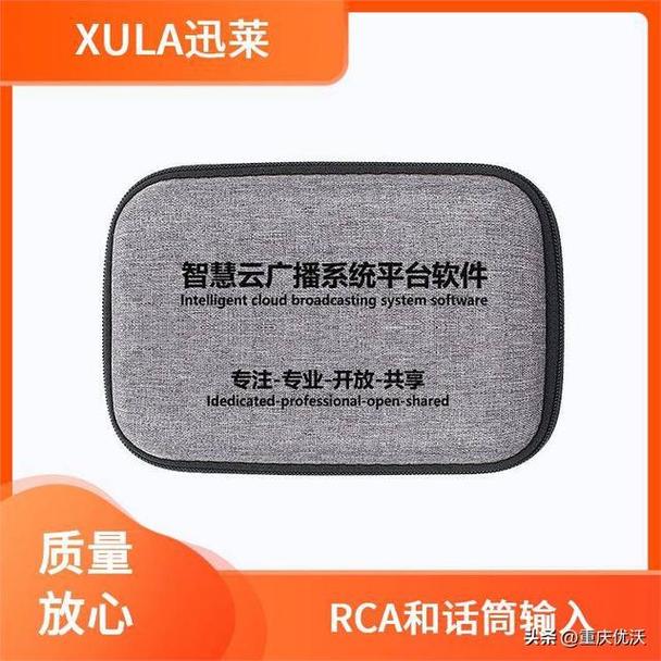 校园广播音箱的5个核心特性:从木质外壳到linux系统
