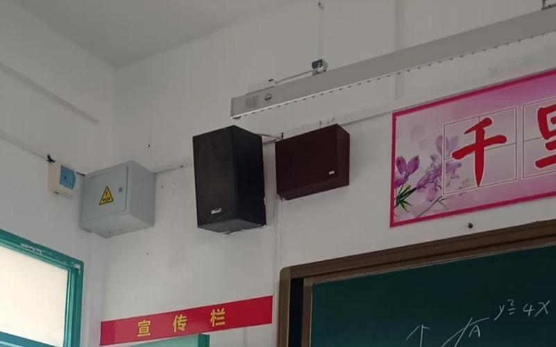 春齐美广播系统:教学广播不二之选