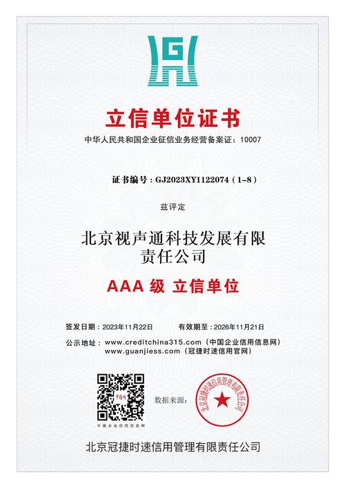 是一家以开发生产和经营公共广播设备ip网络广播系统专业音响灯光器