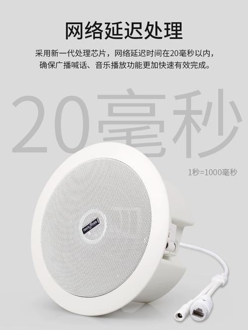 ip网络有源防水音柱 校园工厂网络公共广播系统 壁挂音箱吸顶喇叭